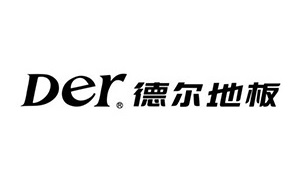 德爾地板Der